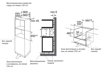 Детальное фото товара: Kuppersberg KMW 612 Black
