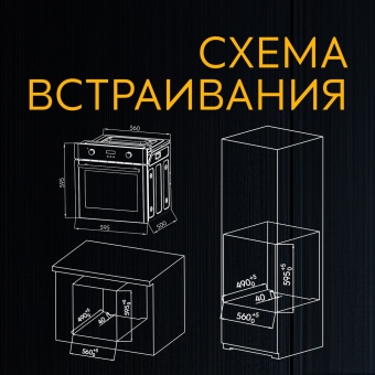 Детальное фото товара: making Oasis everywhere D-SNB