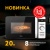 making Oasis everywhere MW-80CW Детальное фото товара: making Oasis everywhere MW-80CW