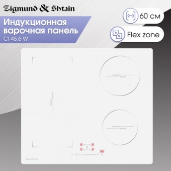 Детальное фото товара: Zigmund & Shtain CI 46.6 W