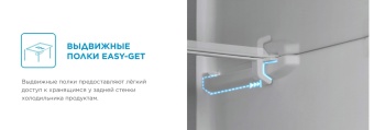 Детальное фото товара: Midea MDRB473MGF01OM