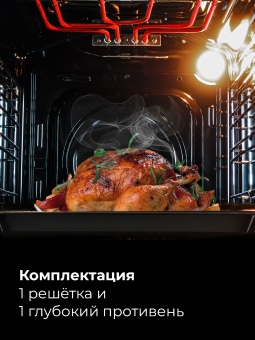Детальное фото товара: LEX EDM 4545 ВBL