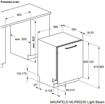 Детальное фото товара: Maunfeld MLP60230 Light Beam Wi-Fi