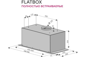 Детальное фото товара: Konigin FlatBox (White 50) 