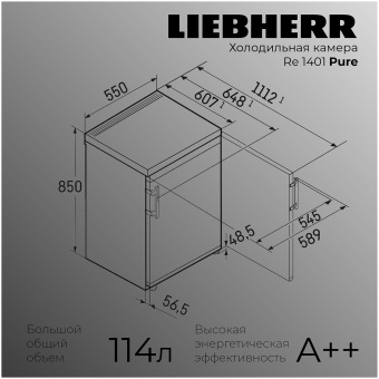 Детальное фото товара: Liebherr Re 1401-20 001 Pure