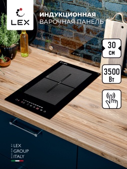 Детальное фото товара: LEX EVI 320 F BL