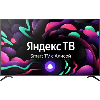 Детальное фото товара: HIBERG 75Y UHD