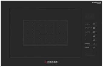 Детальное фото товара: MEFERI MMO6028BK COMFORT PLUS