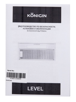 Детальное фото товара: Konigin Level Inox 50