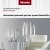 Детальное фото товара: Miele G 7650 SCVi AutoDos