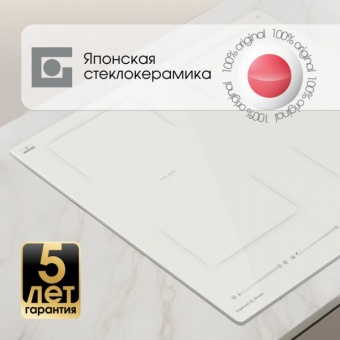 Детальное фото товара: Zigmund & Shtain CI 69.6 I