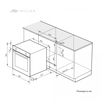 Детальное фото товара: MILLEN MEO 6003 IX